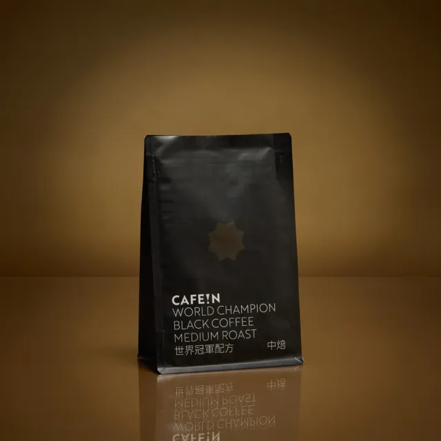 【CAFE!N 硬咖啡】中焙 世界冠軍系列 配方咖啡豆(200g/包)