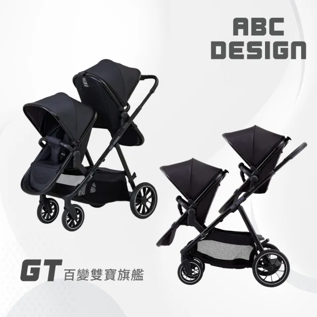 【ABC Design】GT 百變雙寶旗艦-雙人推車 極致黑(雙向推車)