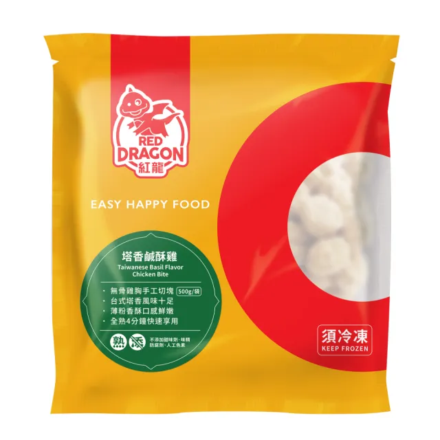 【紅龍】含運組-塔香鹹酥雞6包(500g/包.鹽酥雞.小吃.氣炸.派對.宵夜.應援.追劇.療癒)