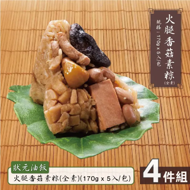 | BALIMAN情報局 【2026】素包子推薦|10款高評價人氣品牌排行榜 | BALIMAN情報局