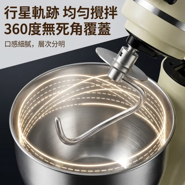 億貝斯特 智能7L桌上型廚師機 全自動揉麵/打蛋/打發奶油/行星攪拌/12檔變速/大容量/烘焙攪拌機