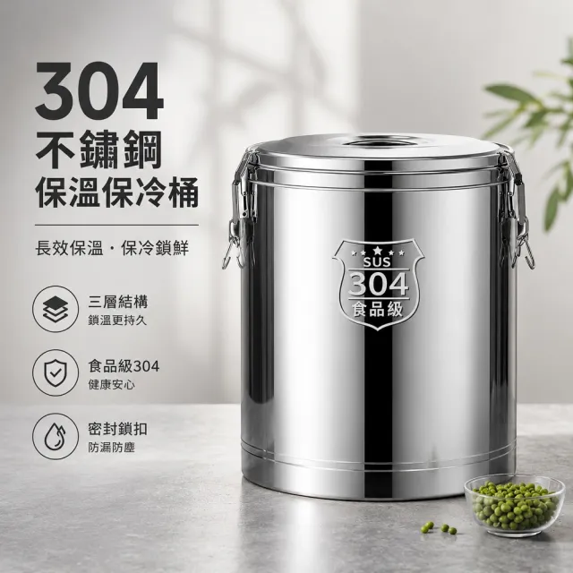 | BALIMAN情報局 【2026】保冷箱推薦|10款高評價人氣品牌排行榜 | BALIMAN情報局