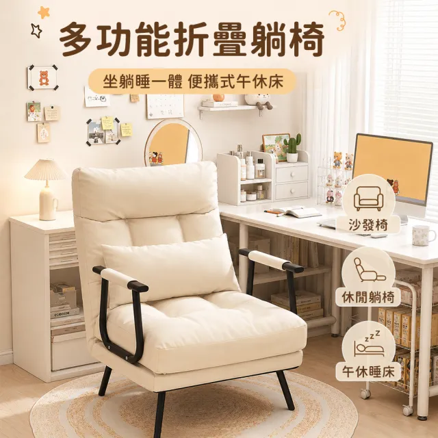 | BALIMAN情報局 【2026】躺椅推薦|10款高評價人氣品牌排行榜 | BALIMAN情報局