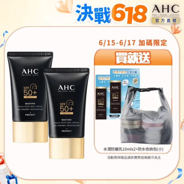 | BALIMAN情報局 【2026】海洋友善防曬推薦|10款高評價人氣品牌排行榜 | BALIMAN情報局