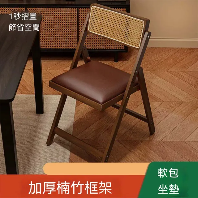 【2026】餐椅凳推薦10款高評價人氣品牌排行榜 | BALIMAN情報局