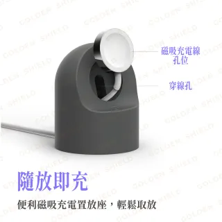 【GOLDEN SHIELD】蘋果手錶充電座 充電支架 充電架 手錶支架 手錶架 架Apple watch 4 5 6 7 8 9 SE iwatch