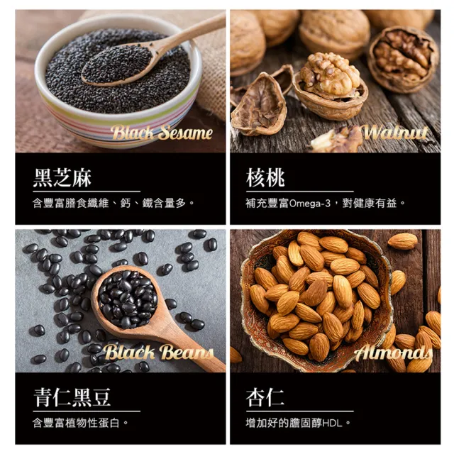 【紅布朗】買一送一★momo獨家高纖穀粉-核桃黑芝麻漿350g/紅豆紅薏仁粉400g(黑芝麻糊/紅豆薏仁)