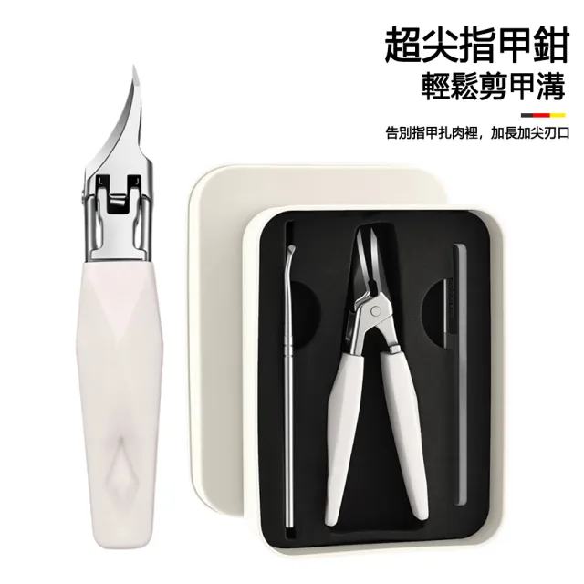 【ELAINE】啄木鳥斜口指甲鉗 3件套組 (大開口/防飛濺指甲剪/超尖細修甲刀/凍甲剪/死皮剪)