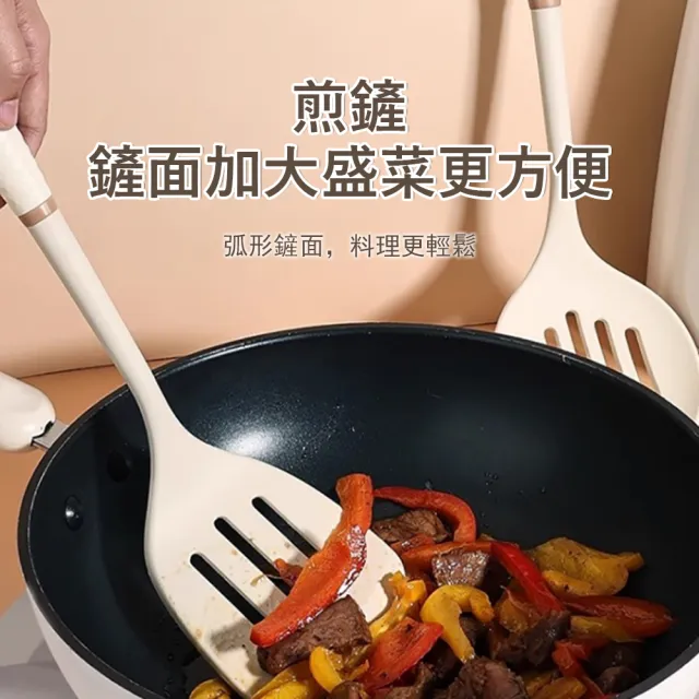 【Klova】食品級矽膠廚具套裝 不沾鍋炒菜鏟 煎鏟 湯勺 漏勺 食品夾 耐高溫 不傷鍋（七件套/附收納架）