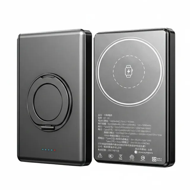 【koee】鋁合金防爆固態行動電源5000mAh 三合一磁吸無線充電 (附360°旋轉支架)