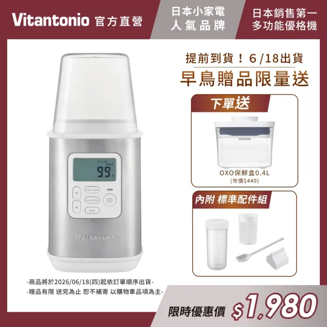 【2026】優格機推薦ptt》10款高評價人氣品牌排行榜 | BALIMAN情報局