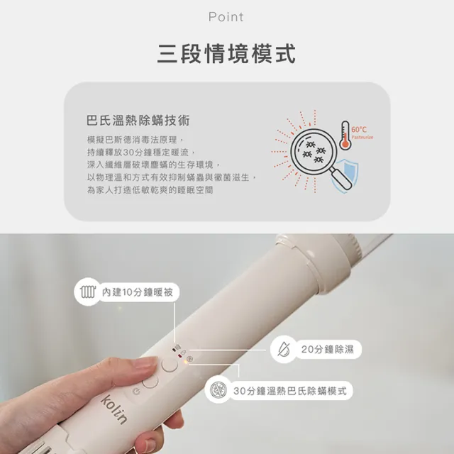 【Kolin 歌林】迷你高速除螨烘乾機KAD-MN275G(烘被機/烘衣機/烘鞋機)