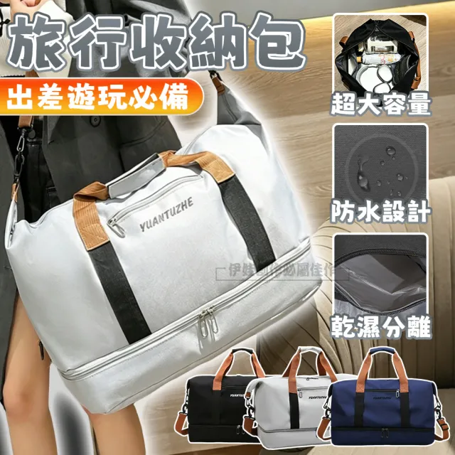 【2026】旅行袋推薦ptt》10款高評價人氣品牌排行榜 | BALIMAN情報局