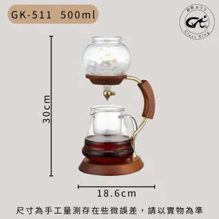 【Glass King】GK-511 金色年代冰滴咖啡組 可調節水閥 耐熱咖啡壺 咖啡分享壺 咖啡器具組合