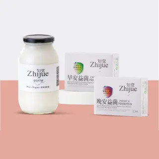 【知覺優格】大師級精品優格1瓶+知覺益菌2盒-早安/晚安任選(10入/盒)
