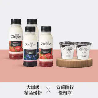 【知覺優格】入門首選-優格飲240g*4瓶+優格獨享杯100g*2杯(優格飲口味藍莓2入、草莓2入)