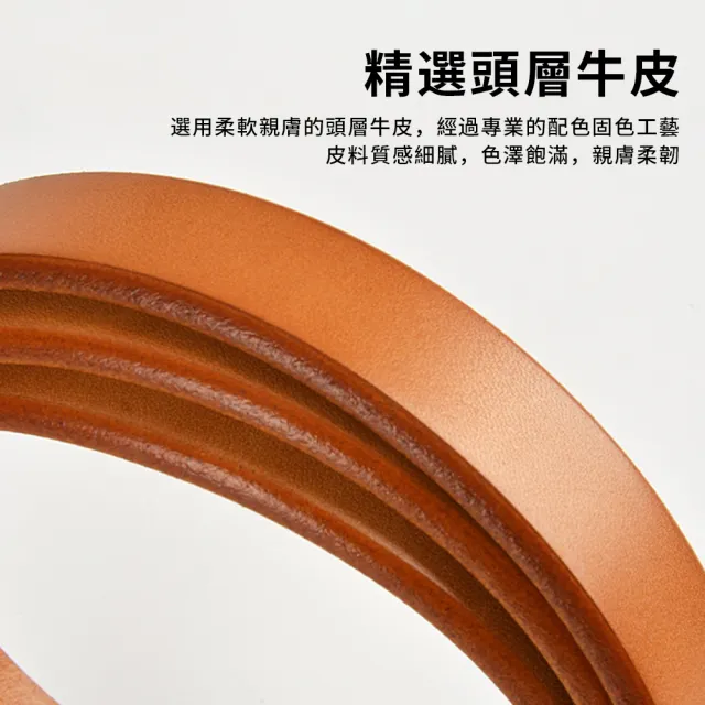 【YIGNW】復古百搭真皮腰帶 牛皮腰帶 細款百搭 復古金扣 女用腰帶 百搭皮帶 牛仔褲鬆緊皮帶 腰飾