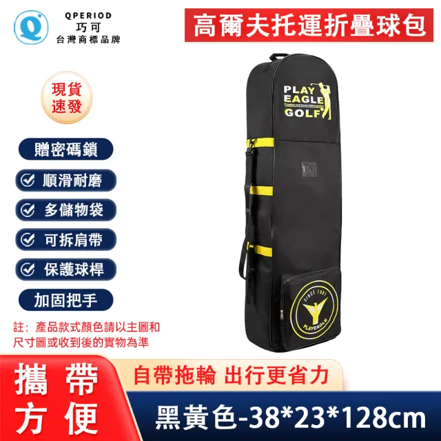 【2026】旅行袋推薦ptt》10款高評價人氣品牌排行榜 | BALIMAN情報局