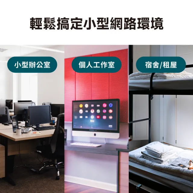 【TP-Link】Omada 5埠 Gigabit 簡易管理型交換器 隨插即用 含4埠 PoE+(ES205GP)