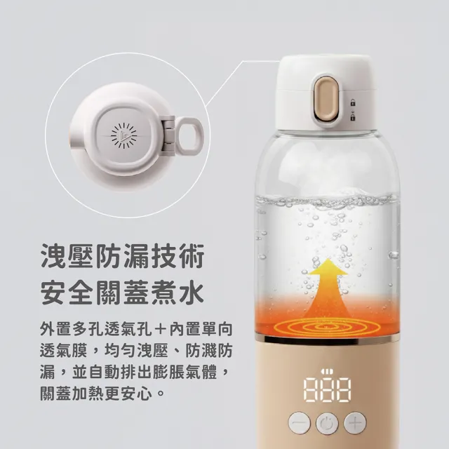 【BEBE Amico】不鏽鋼智能溫控恆溫保溫瓶350ml(母嬰用品/外出/出國旅遊/寶寶泡奶好幫手)