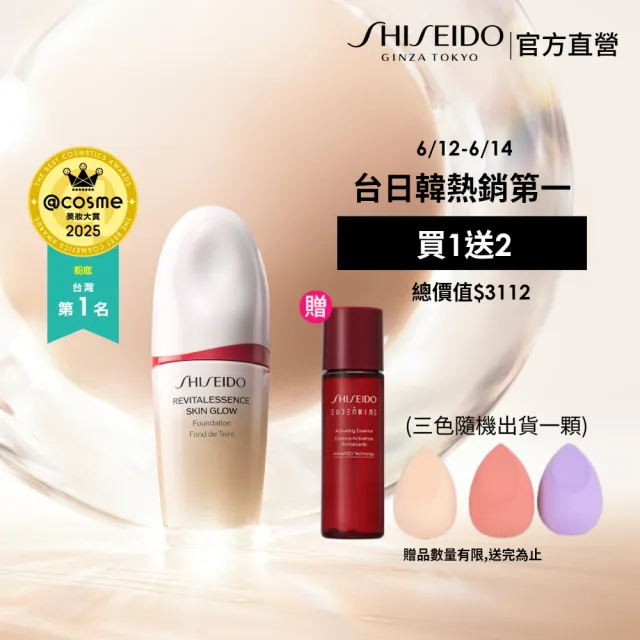 【2026】粉底液推薦10款高評價人氣品牌排行榜 | BALIMAN情報局