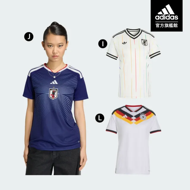 【adidas 愛迪達】世界盃足球 德國 阿根廷 日本 主場/客場 複刻版短版球衣 男/女款