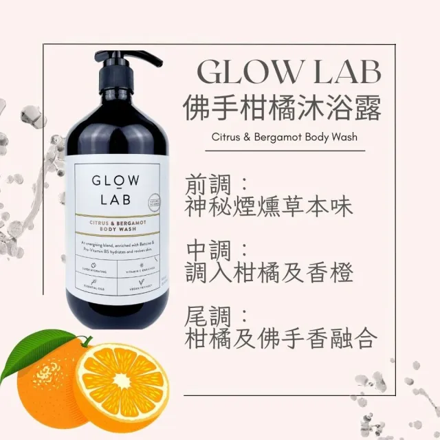 即期品植物精油沐浴露900mlx1(大黃玫瑰/椰子檀香/佛手柑橘/黑莓月桂葉)