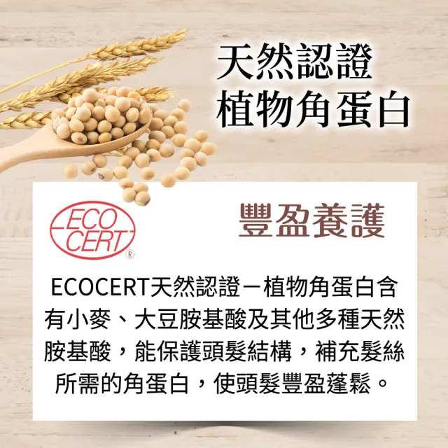 【美吾髮】4入組_草本主義洗髮精540ml(馬鞭草/咖啡因/金盞花/洋甘菊/何首烏/檸檬草)