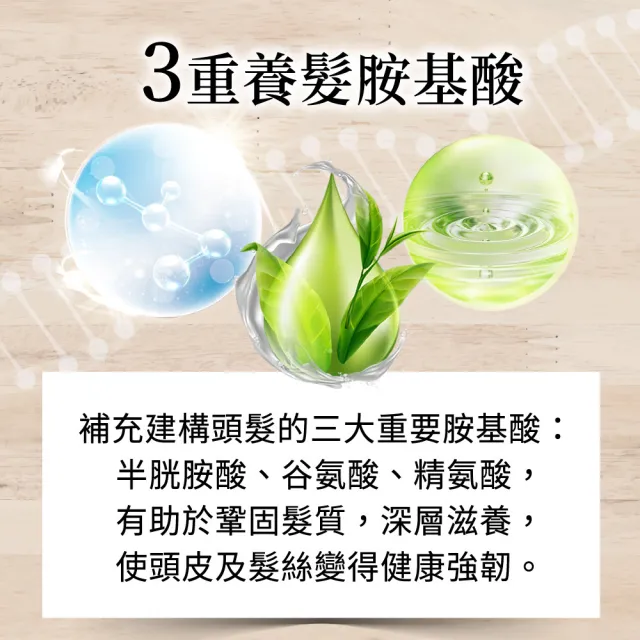【美吾髮】4入組_草本主義洗髮精540ml(馬鞭草/咖啡因/金盞花/洋甘菊/何首烏/檸檬草)
