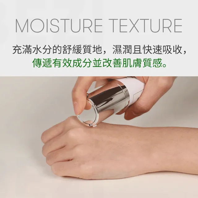【VT】官方直營 老虎微晶精華-100 50ml*2