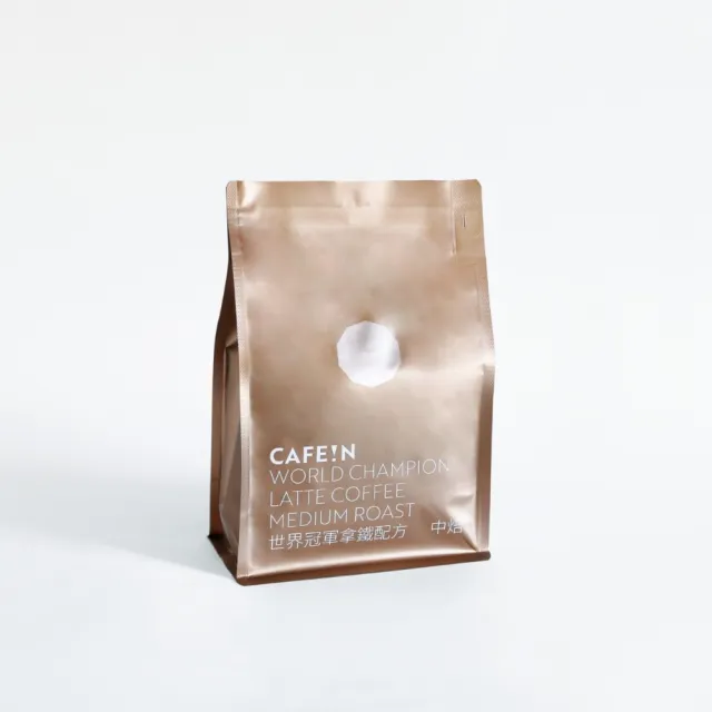 【CAFE!N 硬咖啡】中焙 世界冠軍系列 拿鐵咖啡豆(200g/包)
