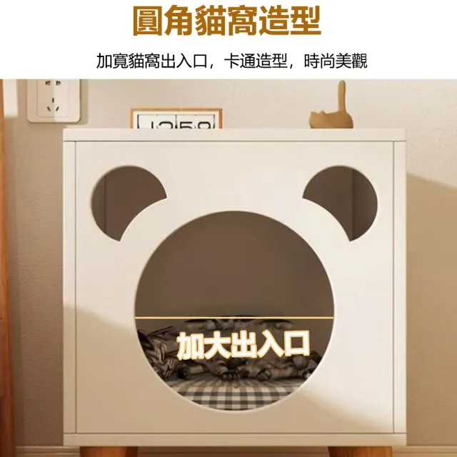 【E-factory】貓窩床頭櫃 寵物櫃 多色可選貓櫃 小型多功能貓窩 貓屋 床頭櫃 249-貓窩60公分（白色）