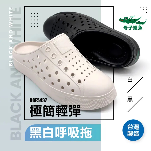 【2026】女拖鞋推薦｜10款高評價人氣品牌排行榜 | BALIMAN情報局