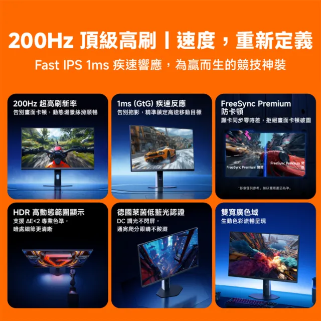 【小米】電競螢幕 G24i 2026(24型/FHD/200Hz/1ms/IPS)