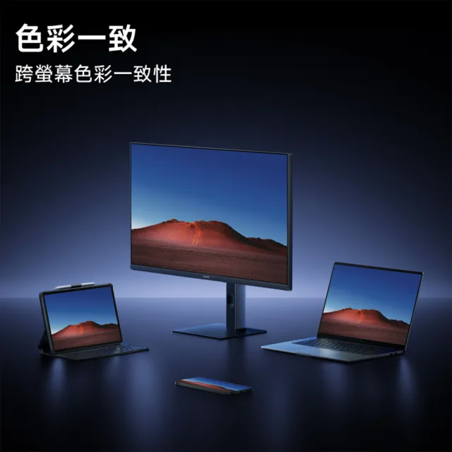 【小米】官方旗艦館 4K 電腦螢幕 A27Ui(27型/UHD/IPS/60Hz)