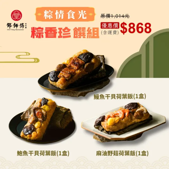 烤鰻魚 | BALIMAN情報局 【2026】鰻魚推薦10款高評價鰻魚品牌排行 | 烤鰻魚 | BALIMAN情報局