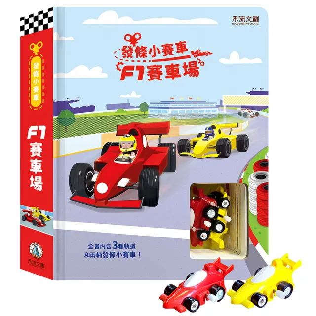 【2026】童書推薦ptt》10款高評價人氣品牌排行榜 | BALIMAN情報局