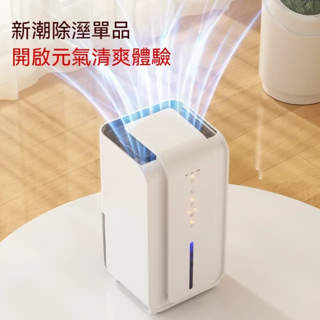 【2026】除濕機推薦ptt》10款高評價人氣品牌排行榜 | BALIMAN情報局