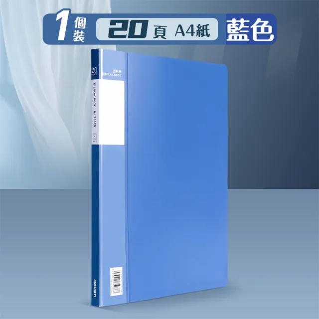 【2026】檔案收納推薦ptt》10款高評價人氣品牌排行榜 | BALIMAN情報局