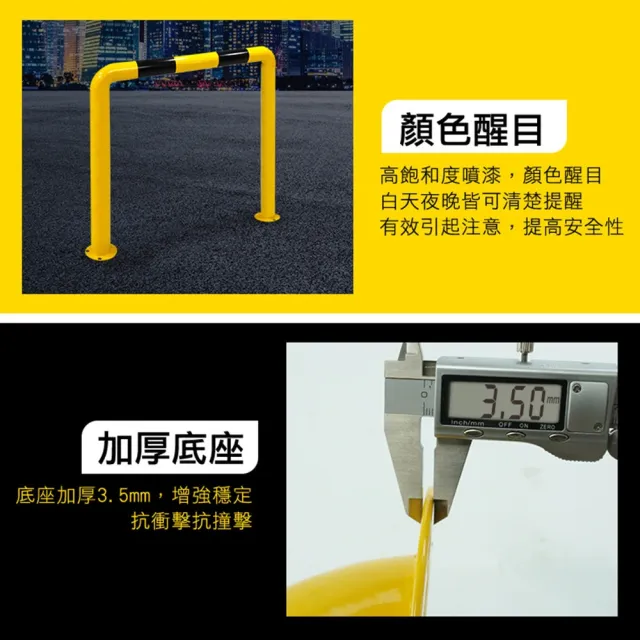 防撞護欄100*100cm U型欄杆 安全柵欄 擋車器 U型護欄 防撞護欄 道路護欄 618-UIR100Q