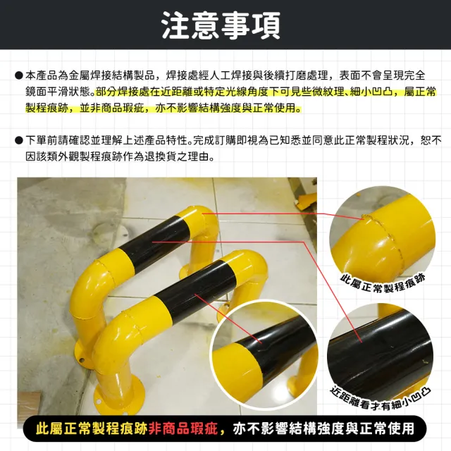 防撞護欄100*100cm U型欄杆 安全柵欄 擋車器 U型護欄 防撞護欄 道路護欄 618-UIR100Q