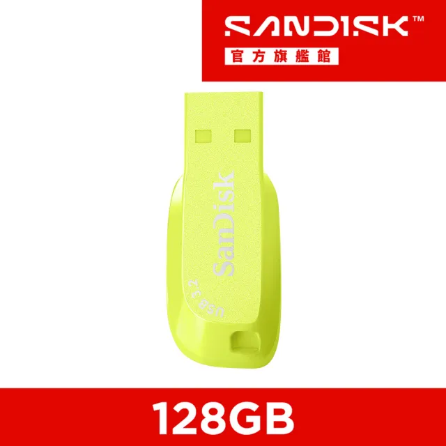 【SanDisk 晟碟】SANDISK Ultra Shift USB 螢光黃128GB(公司貨)