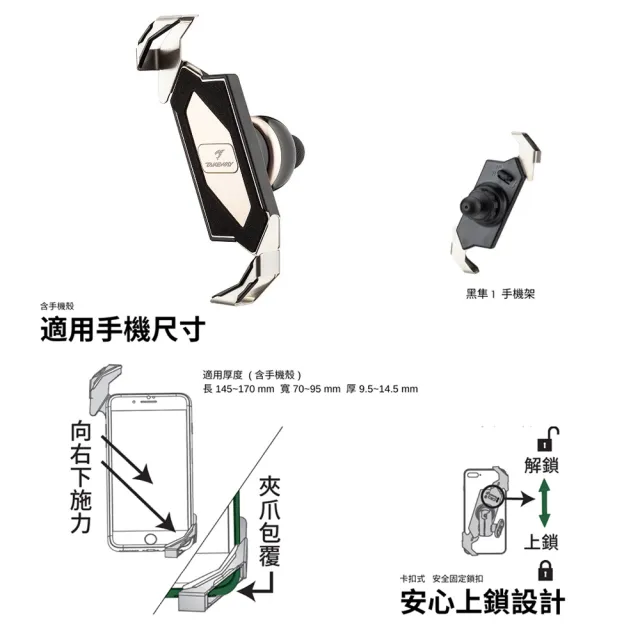 【TAKEWAY】黑隼Z機車手機架-逆磁浮減震-長後照鏡座版(夾臂長度7.5cm/LA1-PH05-AnvR/重機/摩托車導航夾)
