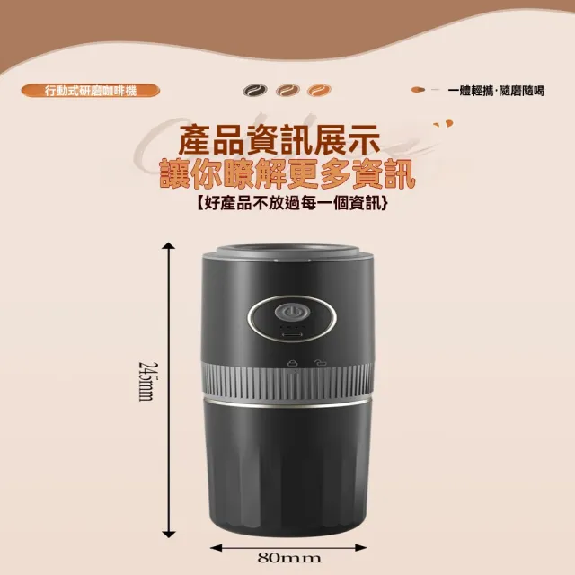 研磨手衝一體咖啡機 電動磨豆機 戶外便攜研磨設備 家用手沖萃取咖啡機