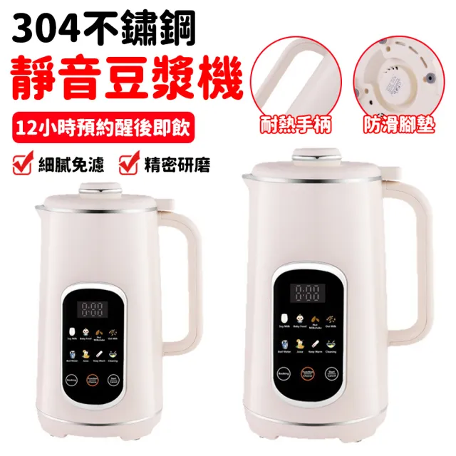 【2026】迷你食物調理機推薦ptt》10款高評價人氣品牌排行榜 | BALIMAN情報局
