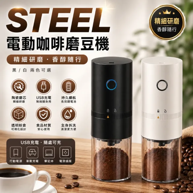 | BALIMAN情報局 【2026】磨豆機推薦ptt》10款高評價人氣品牌排行榜 | BALIMAN情報局