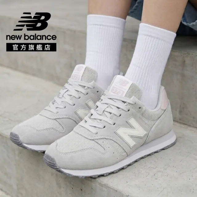 【NEW BALANCE】NB 373 復古鞋/運動鞋_W3739NJ-B_女性_淺灰色