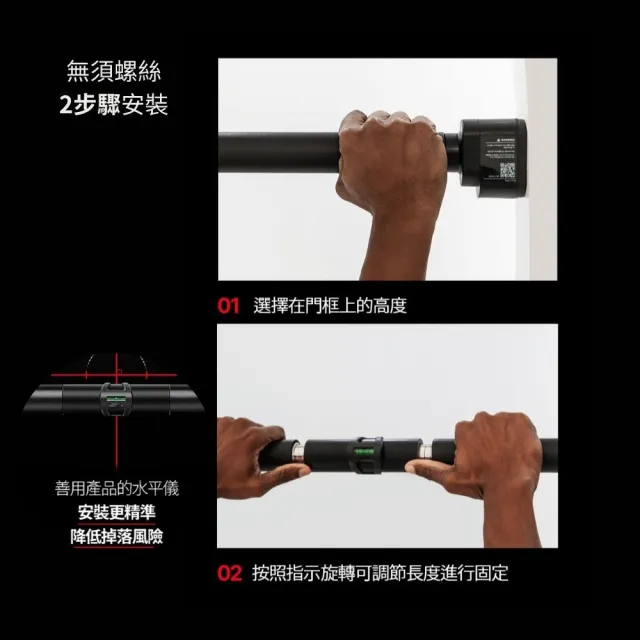 【atflee】trahere超寬門框式引體向上單槓 TB7+ BYZOOM高效環狀彈力帶 Hard 37KG / 81.4LB(橘)