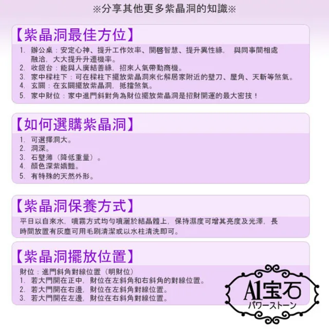 【A1 寶石】烏拉圭紫晶洞-孔龍蛋晶洞超強能量/招財/開運/貴人運旺/擋煞/防小人(650g-ESP-025K)