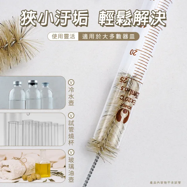 清潔刷 杯刷 1組3種大小 奶嘴刷 長柄刷子 小刷子 瓶刷 洗瓶刷 豬毛刷 試管刷 618-TTBS/M/L